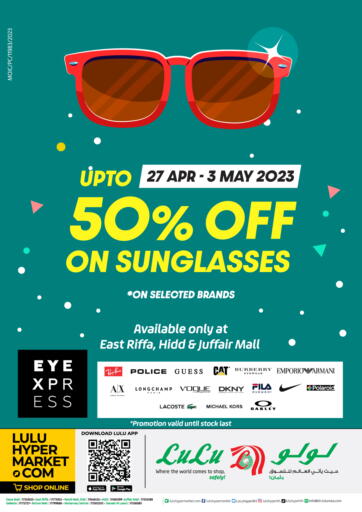 Bahrain LuLu Hypermarket offers in D4D Online. Upto 50% Off On Sunglasses. . Till 3rd May