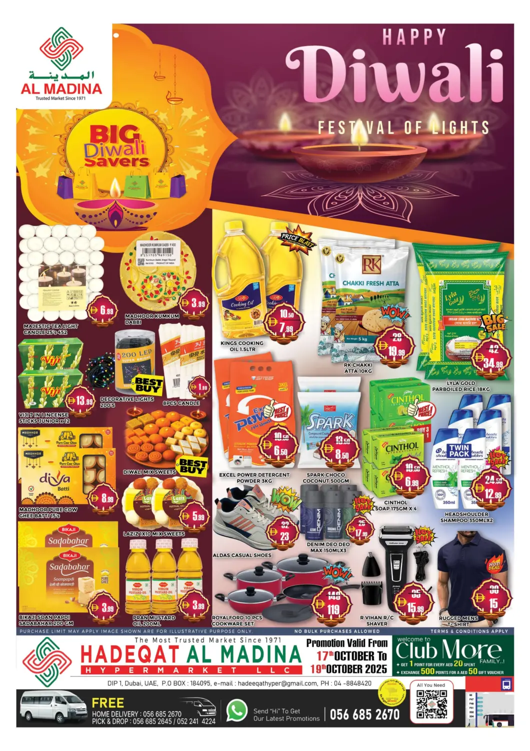 عروض المدينة الإمارات العربية المتحدة , الامارات - دبي في دي٤دي أونلاين. حديقة المدينة، مجمع دبي للاستثمار ١. . حتى ١٩ أكتوبر