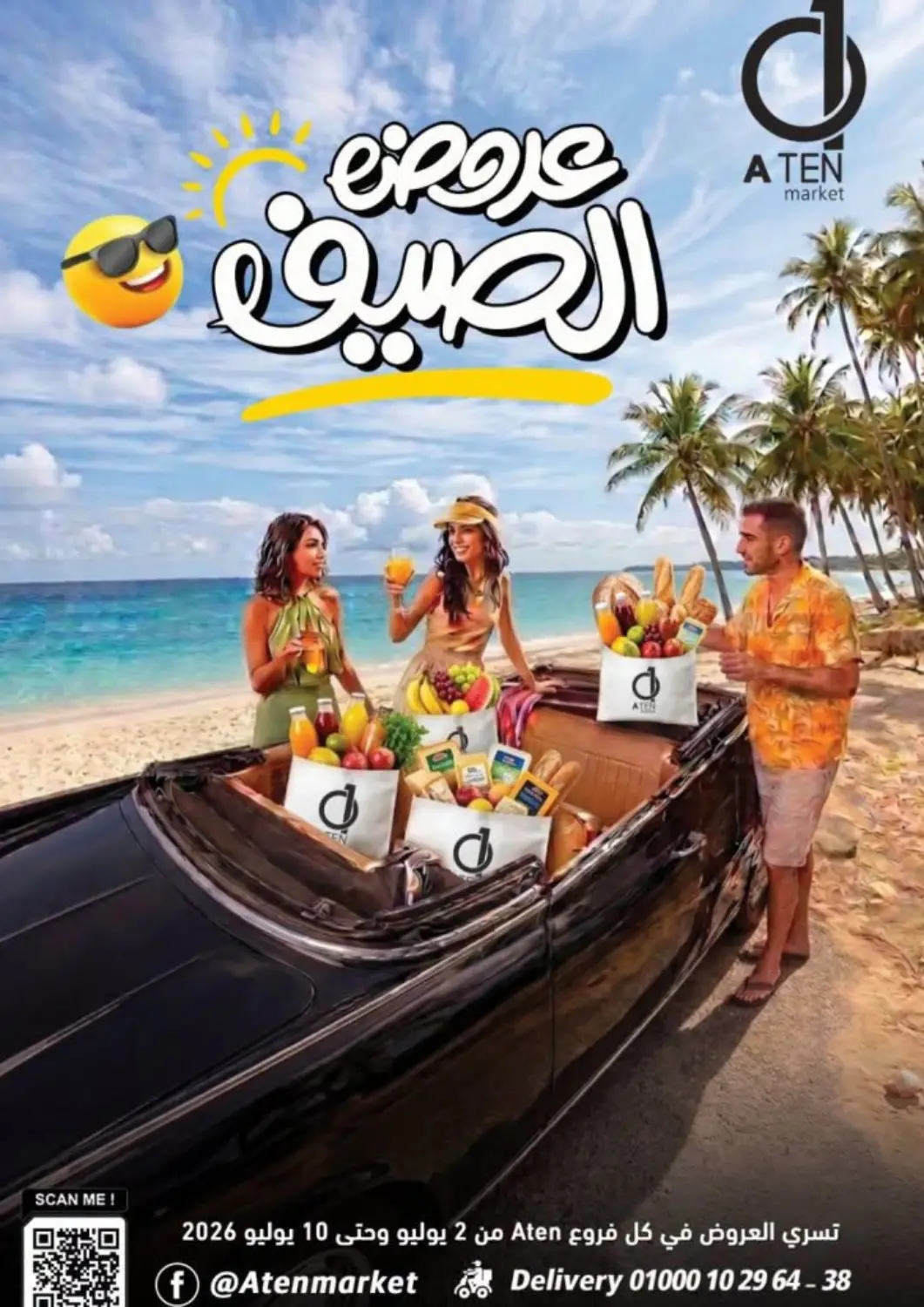 Egypt - Cairo A Ten Market  offers in D4D Online. Summer Offers. . Till 10th July