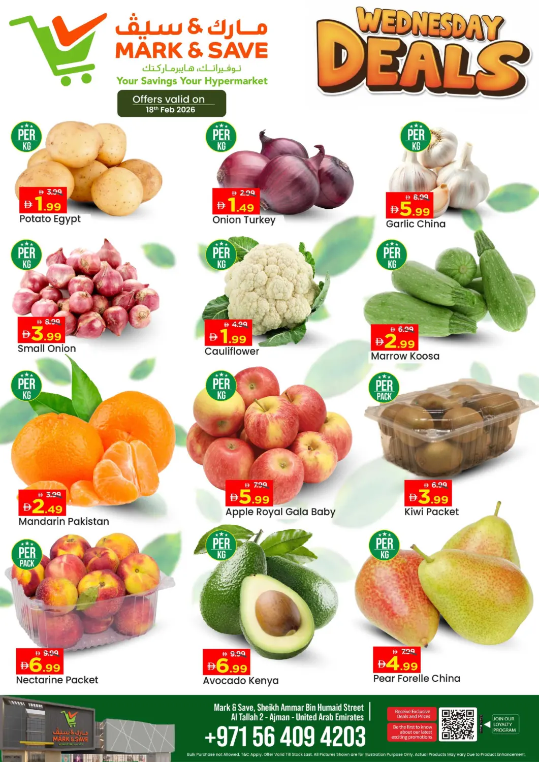 عروض مارك & سيف الإمارات العربية المتحدة , الامارات - الشارقة / عجمان في دي٤دي أونلاين. التلة ٢، عجمان. . فقط في ١٨ فبراير