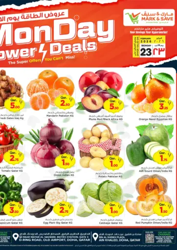 Monday Power Deals