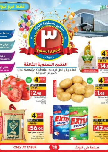 KSA, Saudi Arabia, Saudi - Jubail LULU Hypermarket  offers in D4D Online. Tabuk Exclusive. . Till 31st May