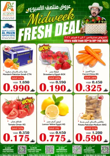 Midweek Fresh Deal