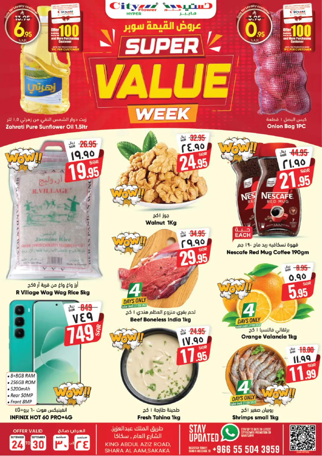 KSA, Saudi Arabia, Saudi - Sakaka City Flower offers in D4D Online. Super Value Week. . Till 30th September