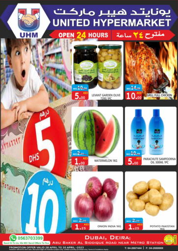 UAE - Dubai United Hypermarket offers in D4D Online. 5 10 DHS. . Till 30th April