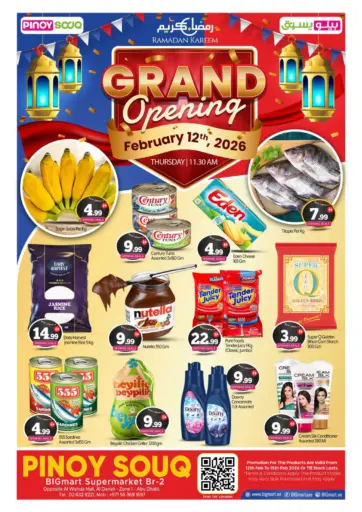 Grand Opening - Al Danah Zone 1, Abu Dhabi