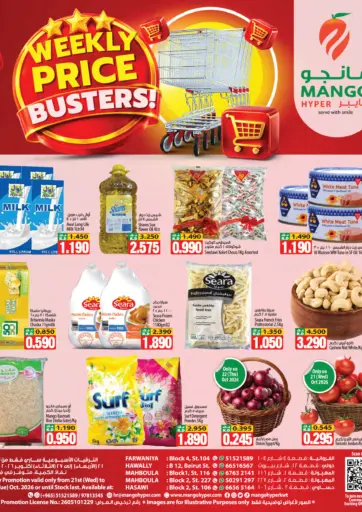Weekly Price Busters