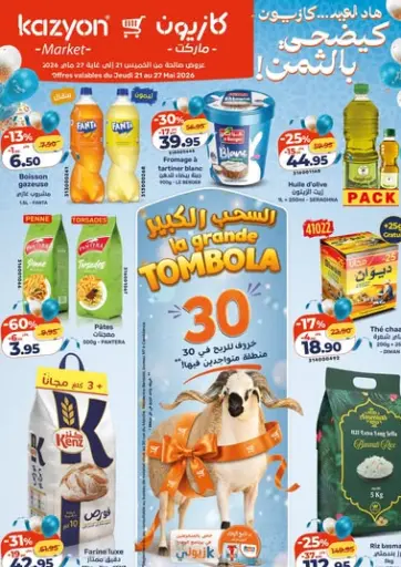 Special Offers