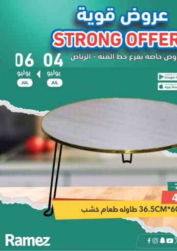KSA, Saudi Arabia, Saudi - Riyadh Aswaq Ramez offers in D4D Online. Strong Offers. . Till 6th July