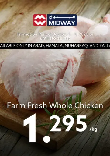 Butchery Deals