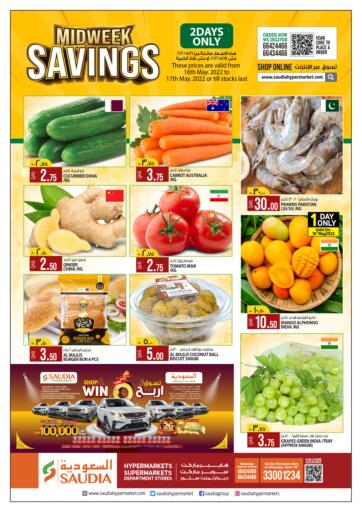 Qatar - Al-Shahaniya Saudia Hypermarket offers in D4D Online. Midweek Savings. . Till 17th May