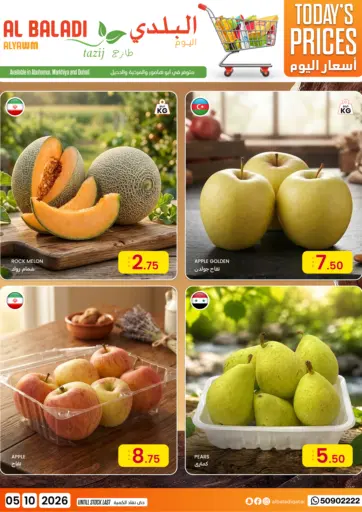 Today's Prices