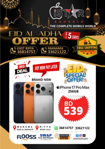 Eid Al Adha Offer