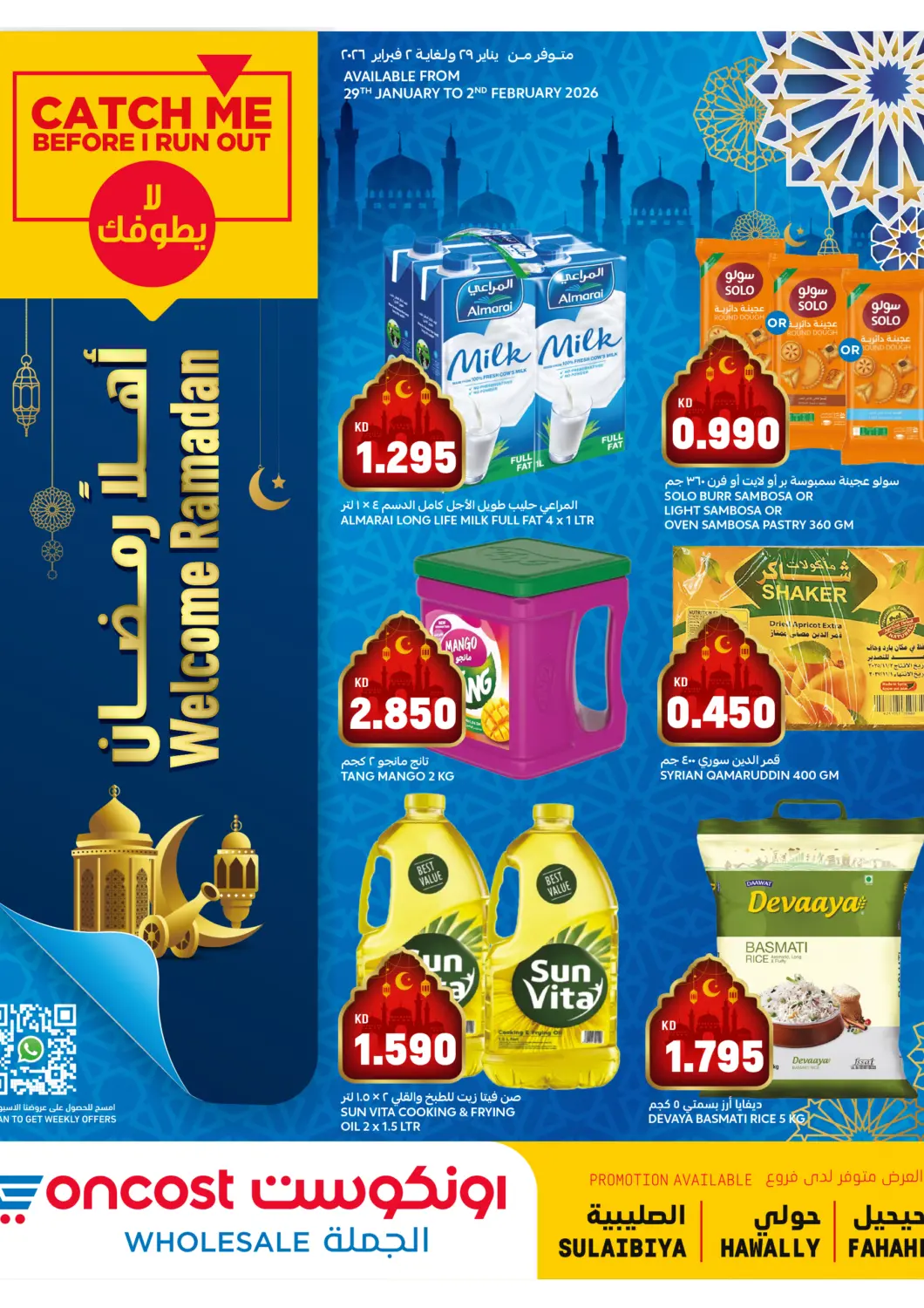 Kuwait - Ahmadi Governorate Oncost offers in D4D Online. Welcome Ramadan. . Till 2nd February