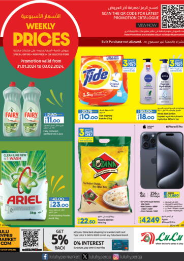 Qatar - Doha LuLu Hypermarket offers in D4D Online. Weekly Prices. . Till 3rd Febrauary