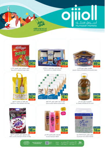 KSA, Saudi Arabia, Saudi - Qatif Muntazah Markets offers in D4D Online. National Day offer. . Till 24th September