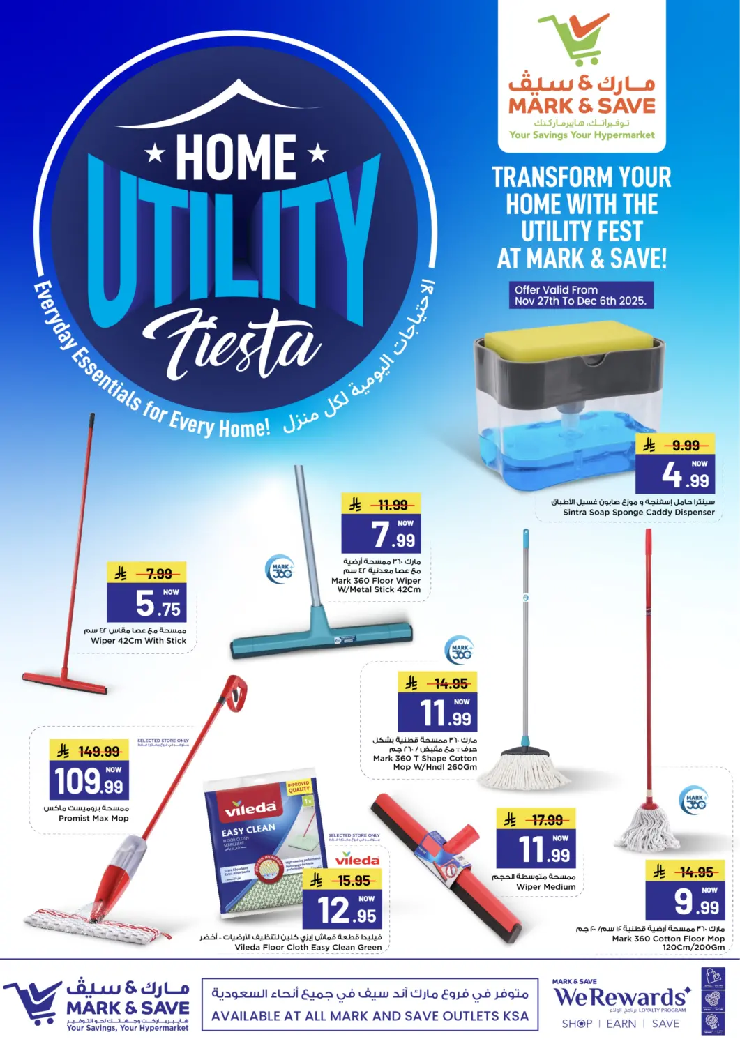 KSA, Saudi Arabia, Saudi - Riyadh Mark & Save offers in D4D Online. Home Utility Fiesta. . Till 6th December