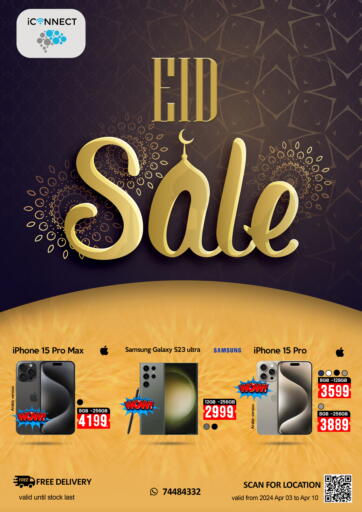 Qatar - Al Daayen iCONNECT  offers in D4D Online. Eid Sale. . Till 10th April