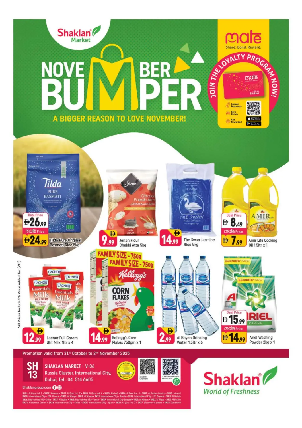 UAE - Dubai Shaklan  offers in D4D Online. V-06 Russia Cluster, IC Dubai. . Till 2nd November