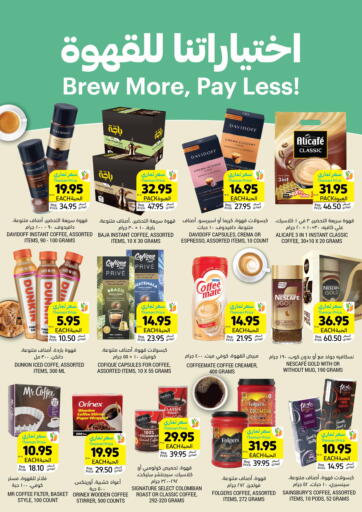 KSA, Saudi Arabia, Saudi - Jeddah Tamimi Market offers in D4D Online. Brew More, Pay Less. . Till 1st October