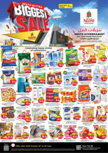 Nesto Hypermarket - Butina ,Sharjah in UAE Offers - United Arab Emirates Butina ,Sharjah