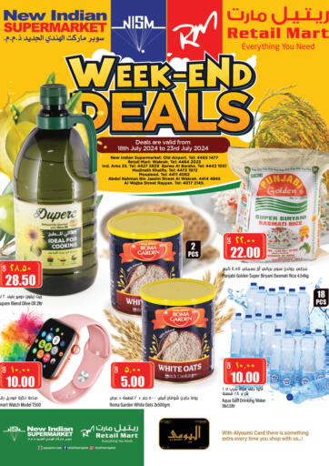 Qatar - Al-Shahaniya New Indian Supermarket offers in D4D Online. Weekend Deals. . Till 23rd July