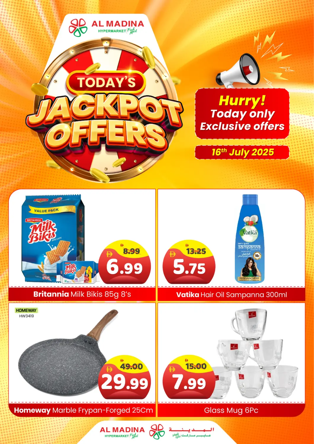 UAE - Abu Dhabi Al Madina Hypermarket offers in D4D Online. Todays Jackpot Offer. . Only On 16th July