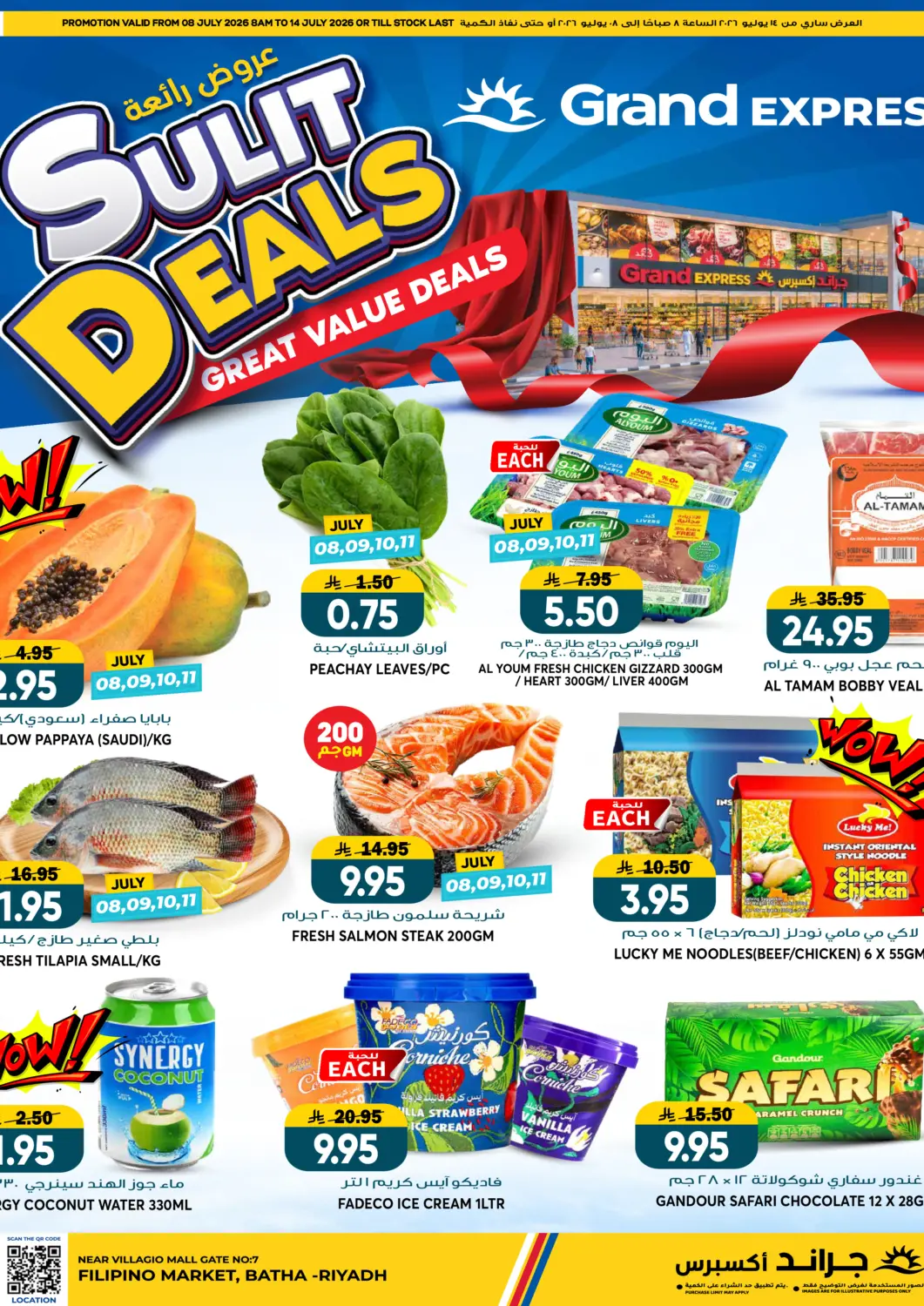 KSA, Saudi Arabia, Saudi - Riyadh Grand Hyper offers in D4D Online. Great Value Deals@ Batha. . Till 14th July