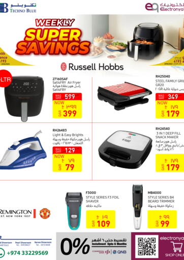 Techno Blue - Weekly Super Savings in Qatar Offers - Qatar Weekly Super Savings