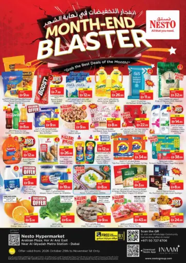Hor Al Anz,Deira,Dubai