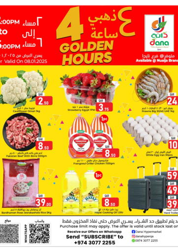 Qatar - Doha Dana Hypermarket offers in D4D Online. 4 Golden Hours. . Only On 8th January