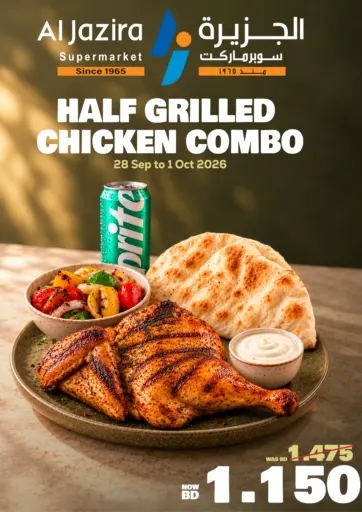 Half Grilled Chicken Combo
