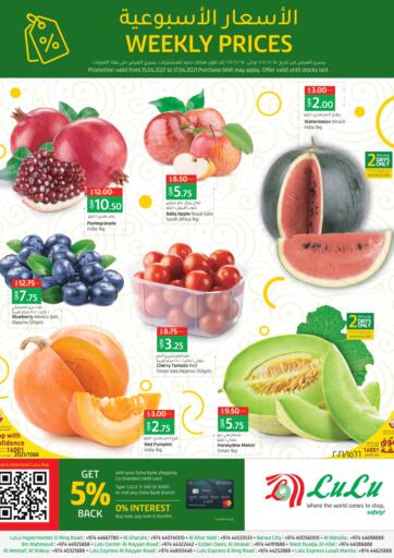 Qatar - Al Shamal LuLu Hypermarket offers in D4D Online. Weekly Prices. Get your favorites On Weekly Prices offers from the Lulu Hypermarket . Take advantage of this offer .Offers Are Valid Until Stock Last.
Happy Shopping!. Until Stock Last