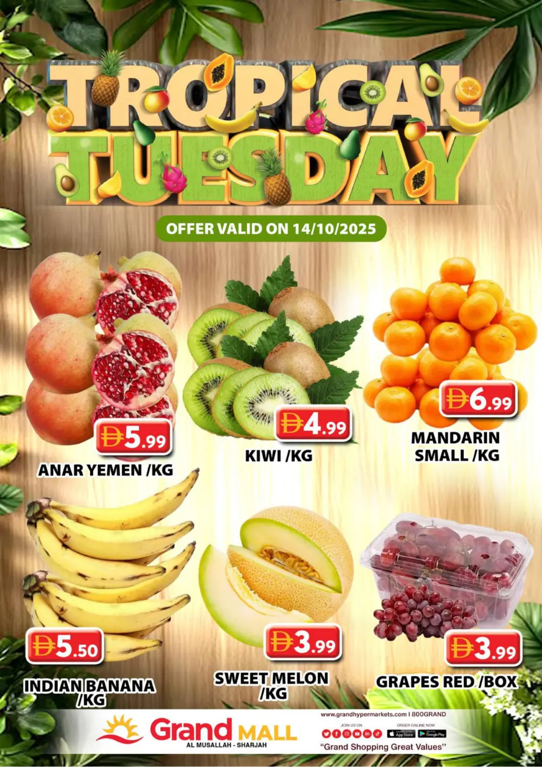 عروض جراند هايبر ماركت الإمارات العربية المتحدة , الامارات - الشارقة / عجمان في دي٤دي أونلاين. المصلى، الشارقة. . فقط في ١٤ أكتوبر