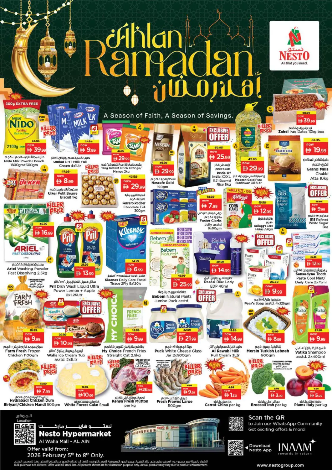 UAE - Al Ain Nesto Hypermarket offers in D4D Online. Al Waha Mall, Al Ain. . Till 8th February
