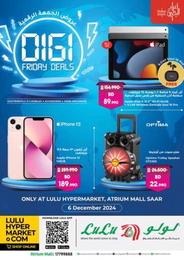 Bahrain LuLu Hypermarket offers in D4D Online. Digi Friday Deals @ Atrium Mall, Saar. . Only On 6th December