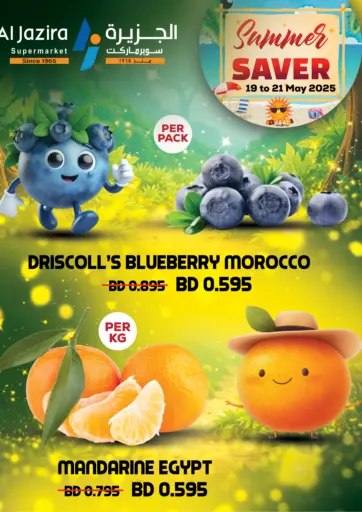 Al Jazira Supermarket - Summer Saver in Bahrain Summer Saver