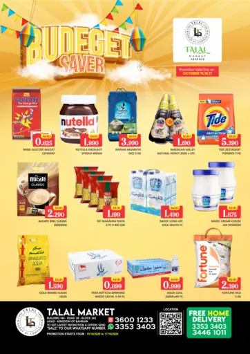 Budget Saver@Arad Old