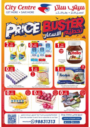 Kuwait City Centre  offers in D4D Online. Price Buster. . Till 9th August