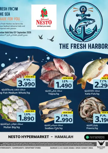 Hamalah - Fresh Harbor