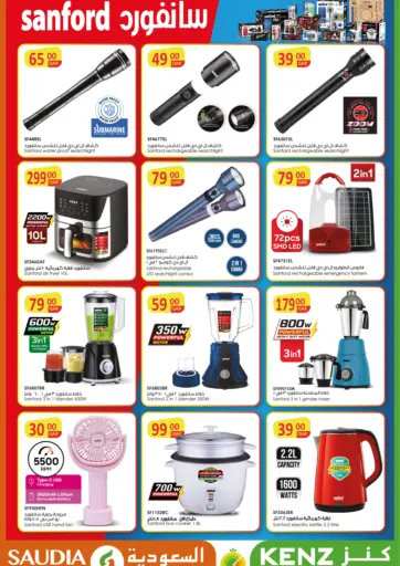 Special Offer