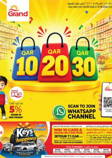 10 20 30 QAR Offers