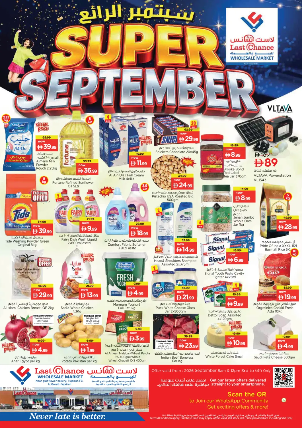 UAE - Fujairah Last Chance  offers in D4D Online. Super September. . Till 6th September