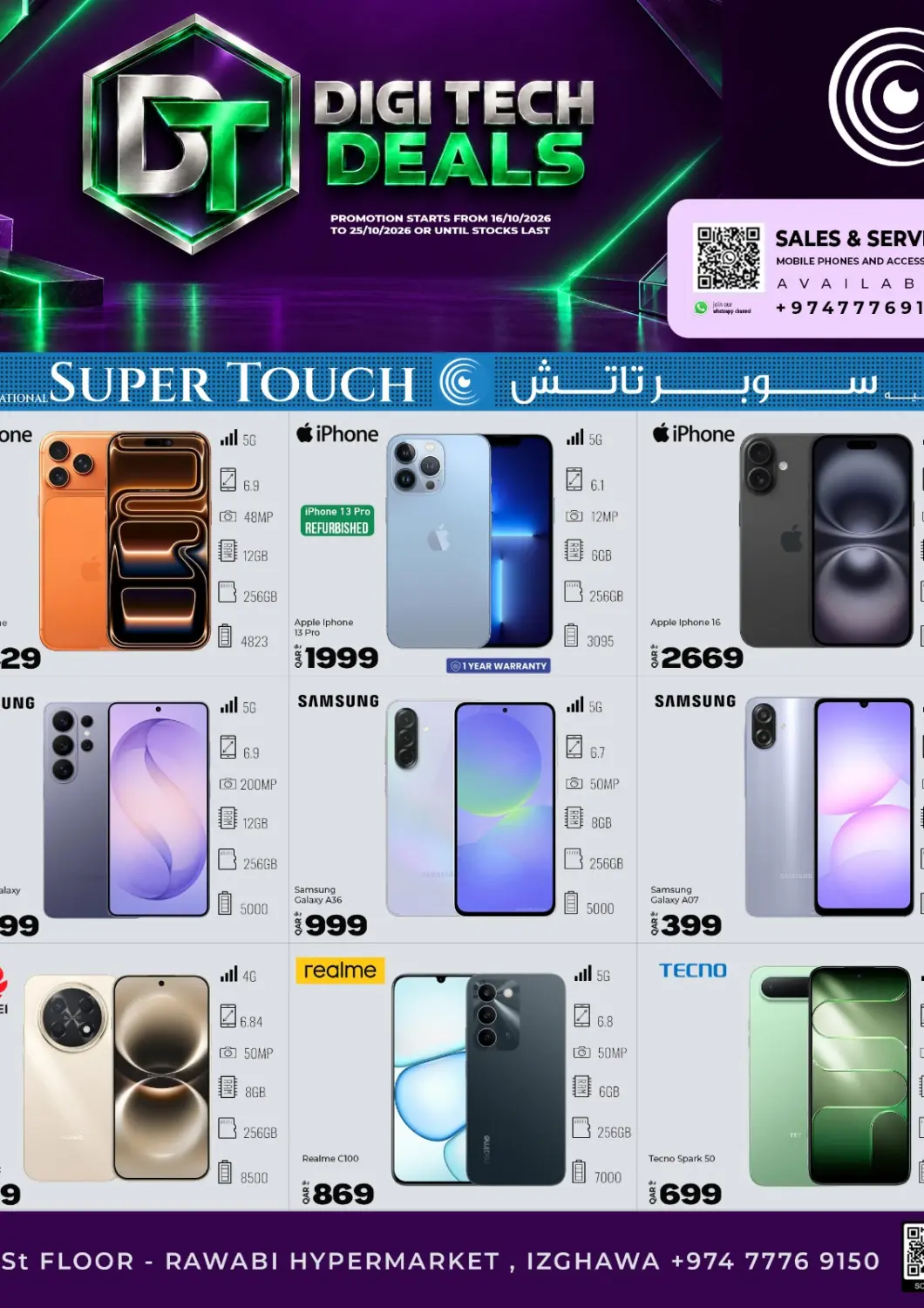 Qatar - Al Khor Super Touch offers in D4D Online. Digital Deals. . Till 25th October