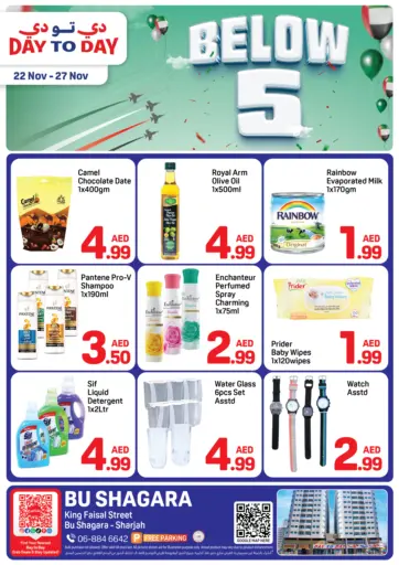 Abu Shagara , Sharjah