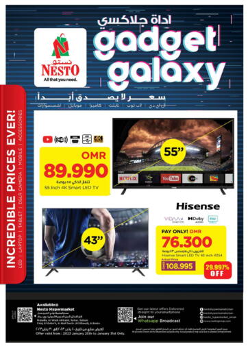 Nesto Hyper Market - Gadget Galaxy in عُمان Offers - عُمان Gadget Galaxy