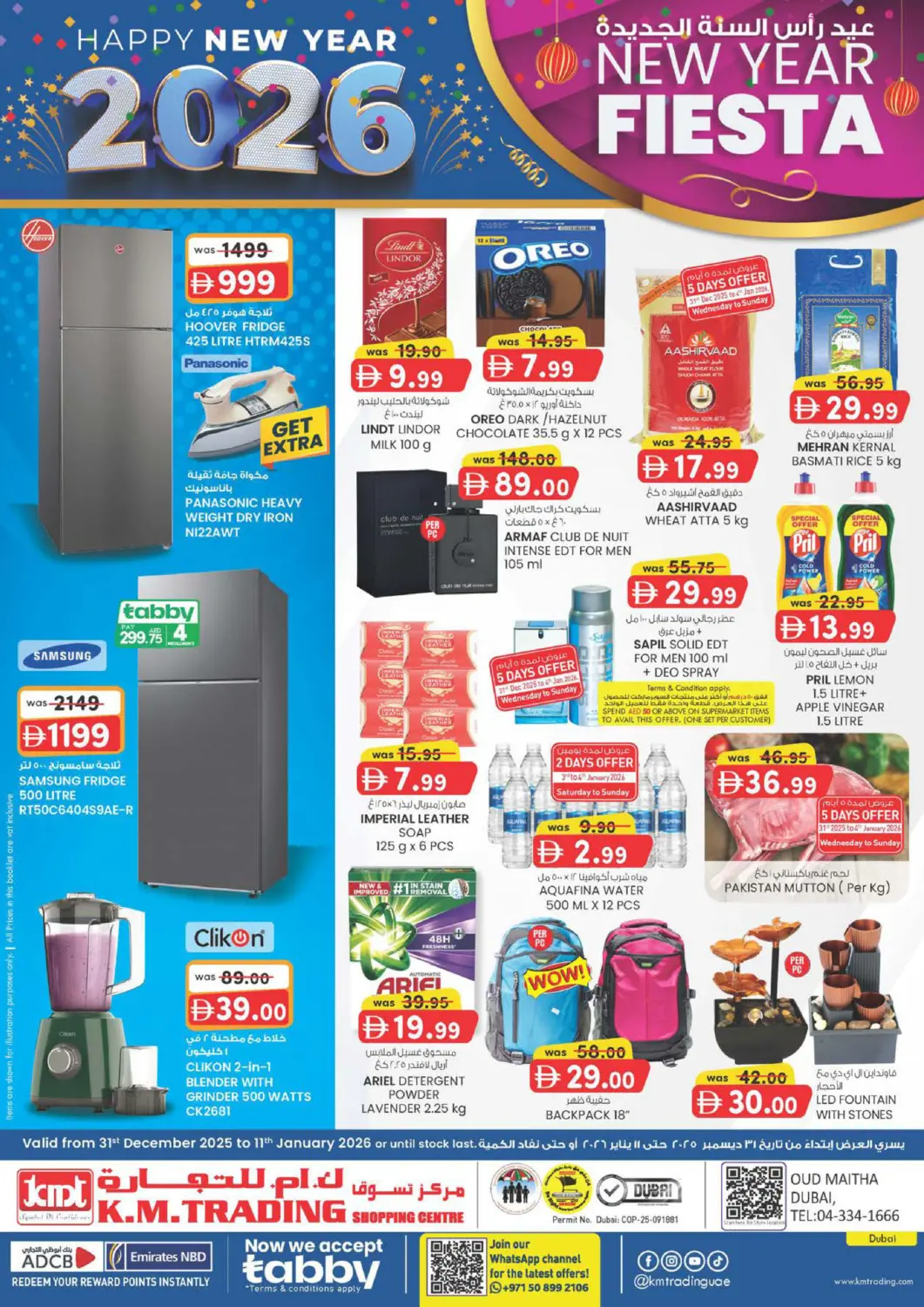 UAE - Dubai K M Trading  offers in D4D Online. Oudmetha - Dubai. . Till 11th January