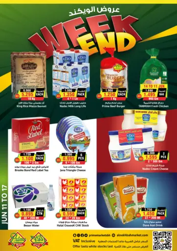Weekend Deals!