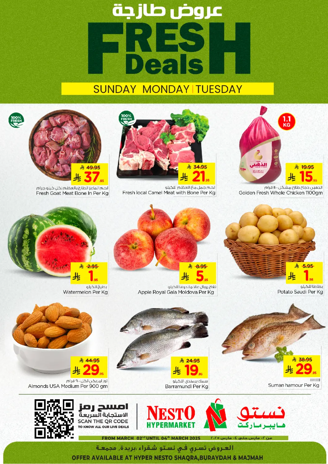 KSA, Saudi Arabia, Saudi - Al Khobar Nesto offers in D4D Online. Fresh Deals. . Till 4th March