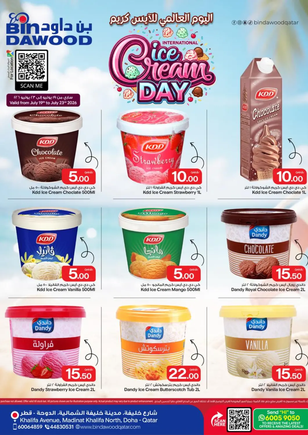 Qatar - Doha Bin Dawood Market offers in D4D Online. Ice Creams Day. . Till 23rd July